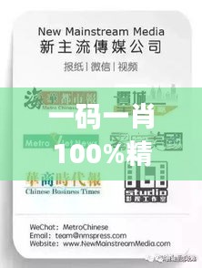 一码一肖100%精准,社会责任法案实施_CBA23.548丰富版