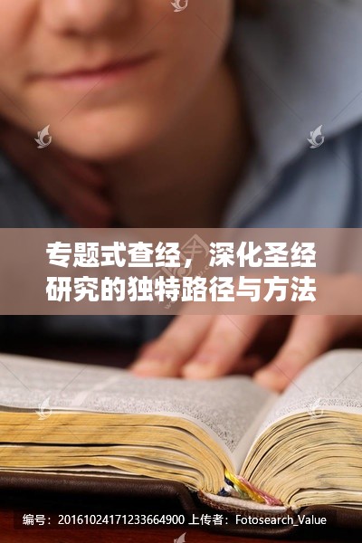 2025年5月8日 第4页