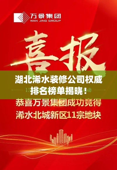 2025年5月30日