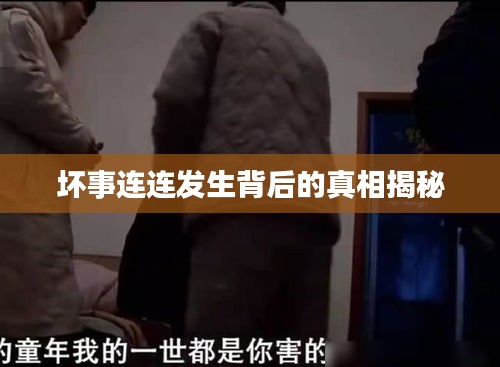 望其项背