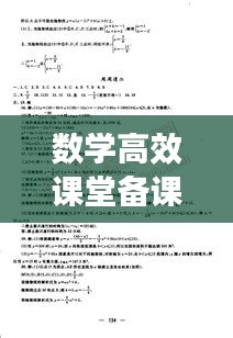 支付方式 第20页