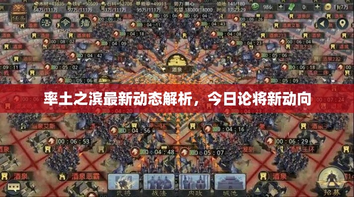 2025年6月 第103页