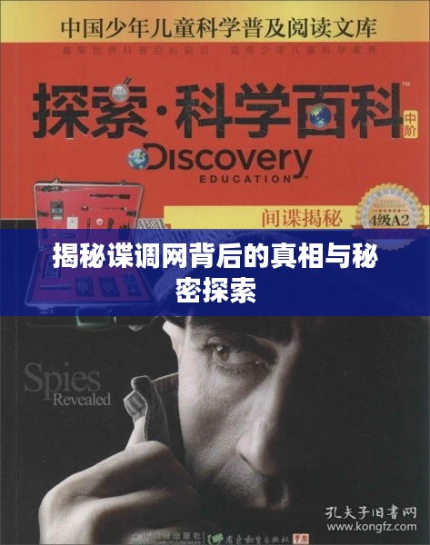 购物车列表 第18页