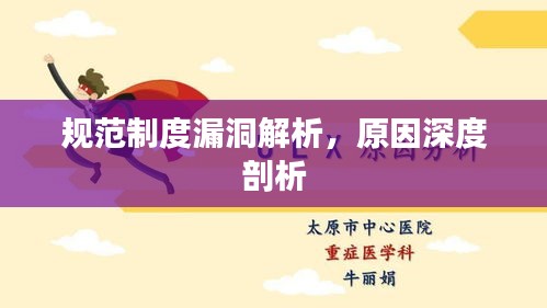 贵不可言