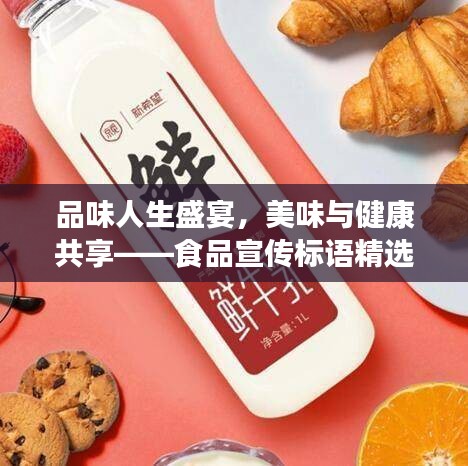 鲜花用途 第14页