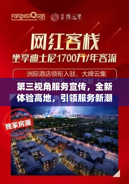 天潢贵胄