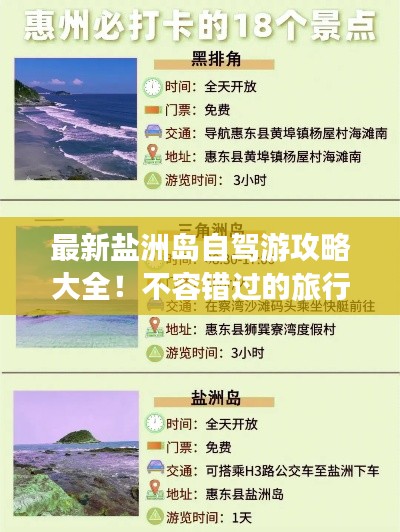 见缝就钻