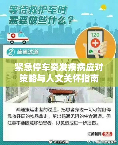 风流人物