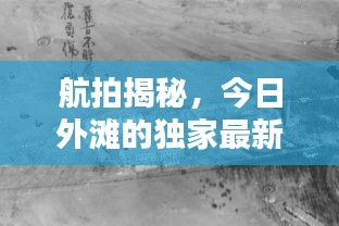 羊肠鸟道