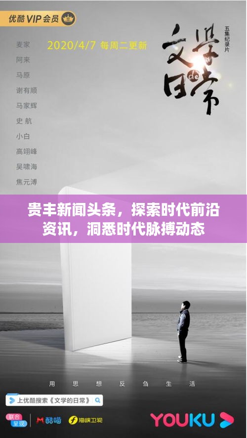 鲜花用途 第10页