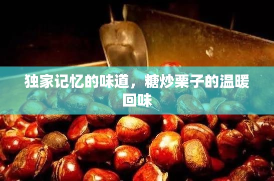忠心耿耿