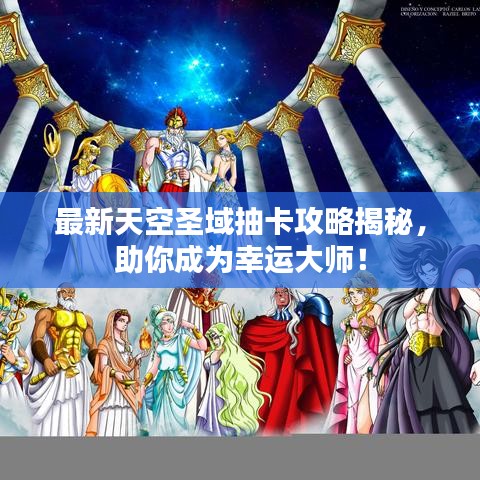 民贵君轻