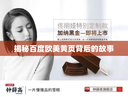 长安米贵