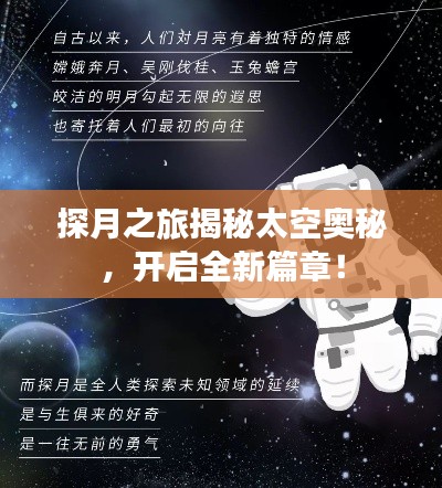 天生万物，唯人为贵