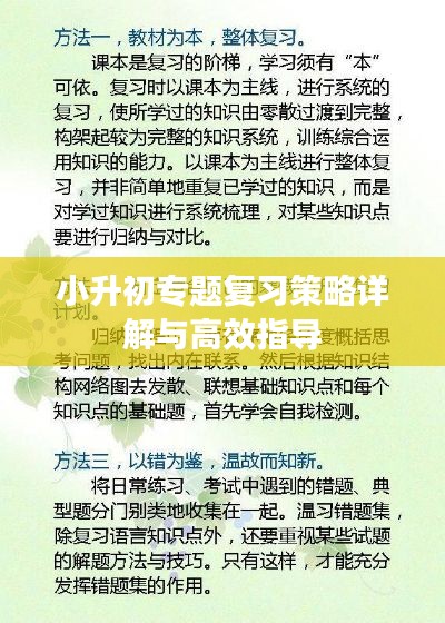 支付方式 第7页