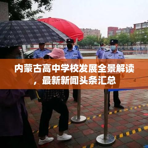 支付方式 第6页