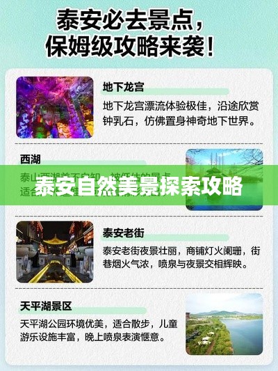 购物车列表 第6页