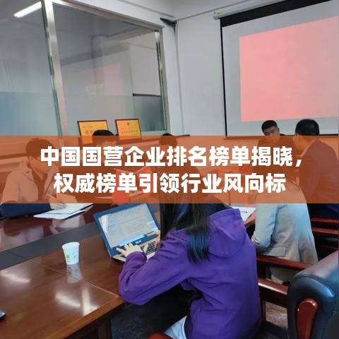 逸兴遄飞