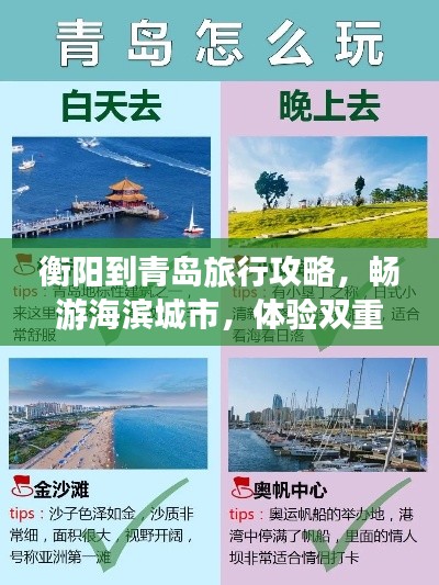 购物车列表 第4页